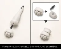 KOTOBUKIYA HEAVY WEAPON UNIT39 CAT ARMOR UNIT 01 - M.S.G - photo 2