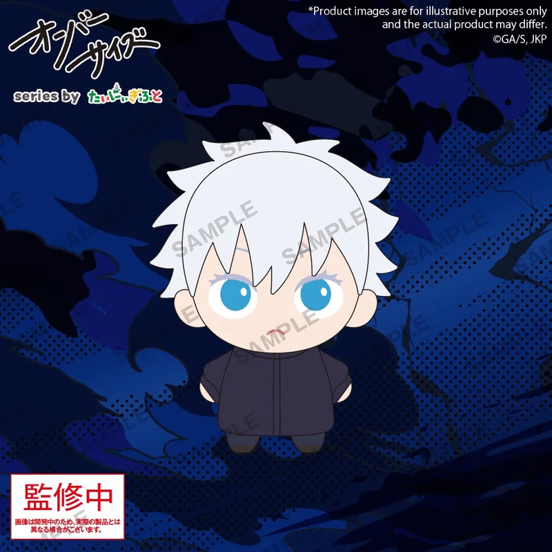 Oversize TV Anime Jujutsu Kaisen Satoru Gojo