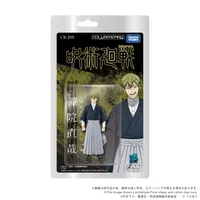 TAKARA TOMY CK-J05 COLLEKAZARO Jujutsu Kaisen Naoya Zen'in - JUJUTSU KAISEN - photo 12