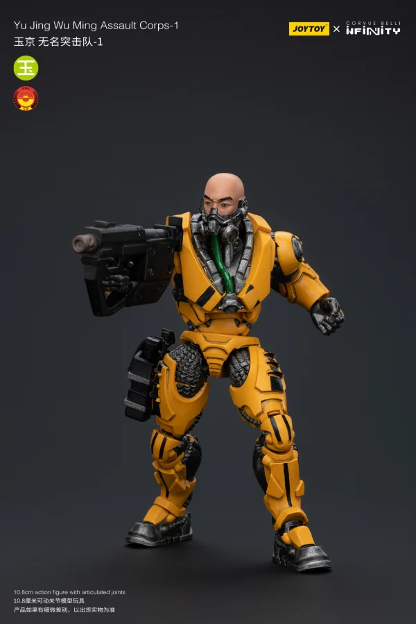 Yu Jing Wu Ming Assault Corps-1