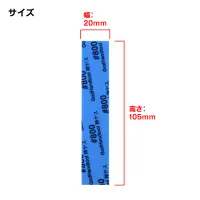 GodHand Kamiyasu Sanding Stick #800-2mm (5pcs) - Tools - photo 2