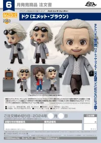 GOOD SMILE COMPANY Nendoroid Doc (Emmett Brown) - Live Action Movies/TV - photo 9