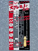 [TL2] TEMPLATE & ENGRAVER SET