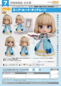 GOOD SMILE COMPANY Nendoroid Mia Luna Tearmoon - Tearmoon Empire - photo 7