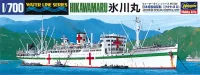 Hasegawa [502] 1:700 IJN HOSPITAL SHIP HIKAWAMARU - Scale Kits - photo 1