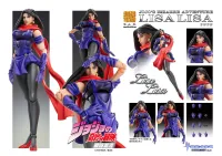 Medicos Entertainment Chozokado「Lisa Lisa」 - JoJo's Bizarre Adventure - photo 15