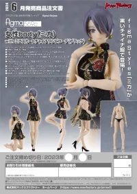 Max Factory figma Female Body (Mika) with Mini Skirt Chinese Dress Outfit (Black) - Action Figures - photo 9