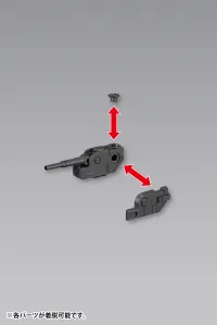 KOTOBUKIYA WEAPON UNIT39 MULTIPLE GUN - M.S.G - photo 17