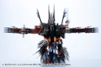 KOTOBUKIYA GUN SNIPER Leena Special 2001 Re/color - ZOIDS - photo 4