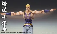 Medicos Entertainment Chozokado THOUZER - Fist of the North Star - photo 11