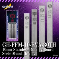 10mm Stainless Backing Board Evangelion Seele Monolith Ver. (Limited Edition)