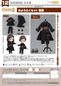 GOOD SMILE COMPANY Nendoroid Doll Outfit Set: Doctor - Figure Accessories - photo 7