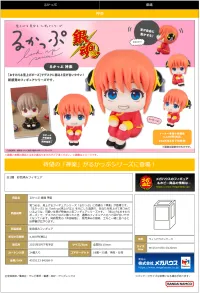 MegaHouse Lookup Gintama Kagura - Gintama - photo 11