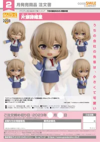 GOOD SMILE COMPANY Nendoroid Shiori Katase - My Tiny Senpai - photo 7