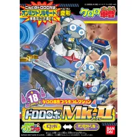 BANDAI HOBBY KERORO - DORORO ROBO MK-II - Sgt. Keroro - photo 5
