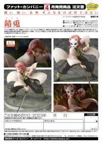 Phat! Company Sabito - Demon Slayer: Kimetsu no Yaiba - photo 14