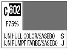 GSI Creos C602 IJN Hull Color (Sasebo) [Imperial Japanese warship / Sasebo arsenal] - Paints