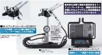 Mr. Linear Compressor L7 w/ PS270&289 Airbrush