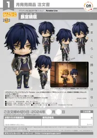 GOOD SMILE COMPANY Nendoroid Haruomi Shingu - Paradox Live - photo 9