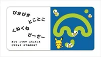 Shogakukan Shiny and tottering - Pokémon - photo 5