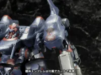KOTOBUKIYA KT-104/PERUN HANGED MAN Rematch ver. - ARMORED CORE - photo 11