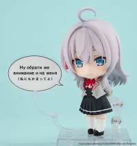 GOOD SMILE COMPANY Nendoroid Alisa Mikhailovna Kujo - Alya Sometimes Hides Her Feelings in Russian - photo 6