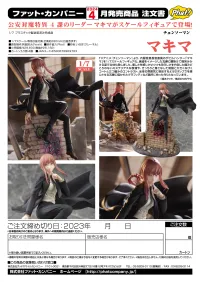 Phat! Company Makima - Chainsaw Man - photo 14