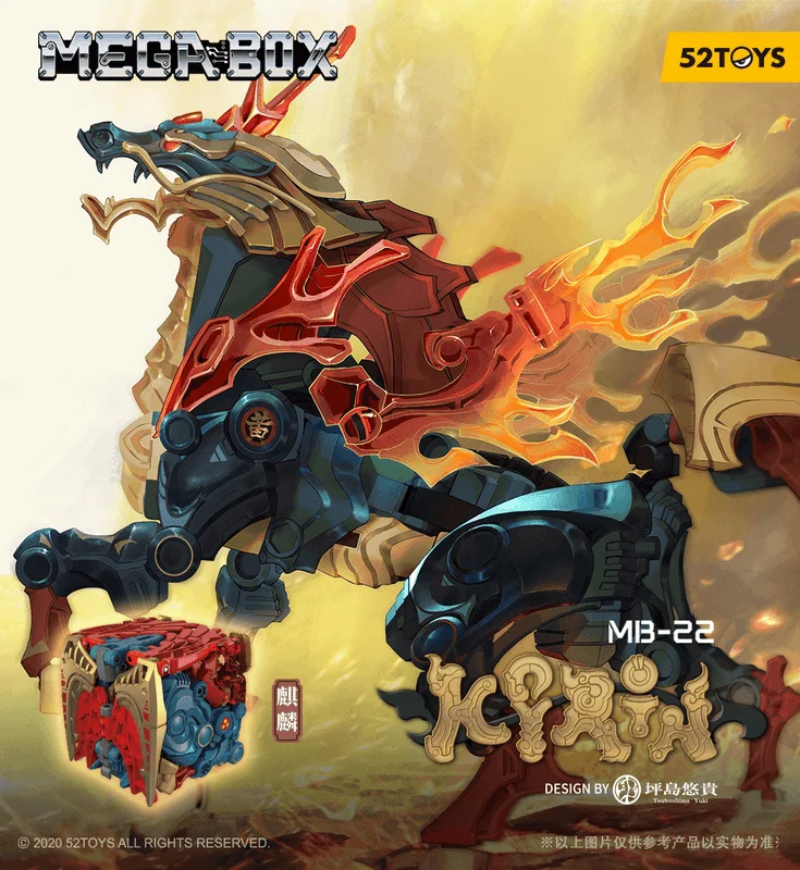52TOYS MB-22 KIRIN - MEGABOX