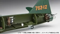 Hasegawa [X72-16] 1:72 JAPANESE NAVY AIRMEN SET - Scale Kits - photo 3
