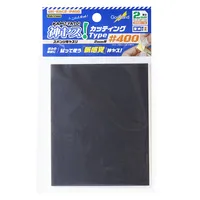 GodHand Kamiyasu Sanding Sponge Sticker #400-2mm - Tools - photo 1