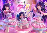 PRISMA WING 【OSHI NO KO】Ai 1/7 Scale Pre-Painted Figure