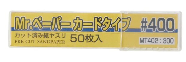 MR.PAPER CARDTYPE SAND PAPER #400