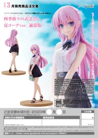 Miyuki Shikioriori no Shikimori-san: Summer Outfit ver. Standard Edition - Shikimori's Not Just a Cutie - photo 14