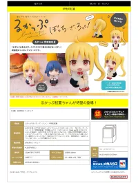 MegaHouse Lookup Bocchi the Rock！Nijika Ijichi - Bocchi the Rock! - photo 2