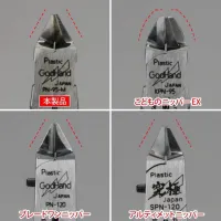 GodHand Blade One Nipper Mini - Tools - photo 7