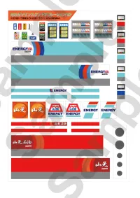PLUM PMOA gas station - Scale Kits - photo 9