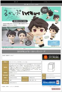 MegaHouse Lookup Haikyu！！ Toru Oikawa Uniform ver. - Haikyu!! - photo 3