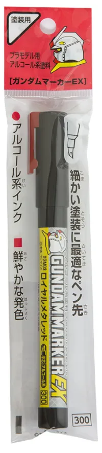 GSI Creos GM MARKER EX ROYAL METALLIC RED - Brushes & Markers - photo 2
