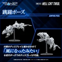 TAKARA TOMY RMZ-012 Hell Cat Tirol - ZOIDS - photo 8