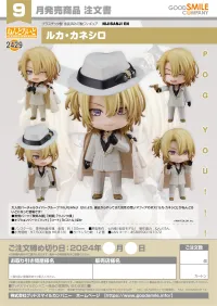 GOOD SMILE COMPANY Nendoroid Luca Kaneshiro - NIJISANJI - photo 7