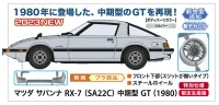 Hasegawa 1/24 MAZDA SAVANNA RX-7 (SA22C) MIDDLE VERSION GT (1980) - Scale Kits - photo 1