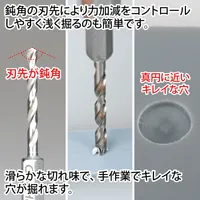 GodHand GodHand - Quick Attachable Drill Bit Set A - Tools - photo 4