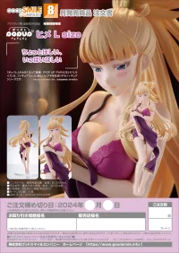 GOOD SMILE COMPANY POP UP PARADE Hime L Size - Tales of Wedding Rings - photo 9