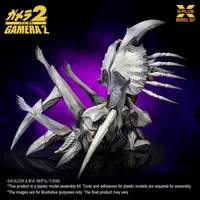 X-PLUS Legion Plastic Model Kit (Repro) - GAMERA - photo 9