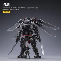 JOYTOY Iron Wrecker 05 Orbital Combat Mecha (Night Attack Type) - JOYTOY Original Series - photo 13