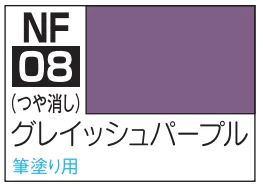CLASSY 'N DRESSY ACRYSION FOR BRUSH PAINTING - NF08 GRAYISHPURPLE