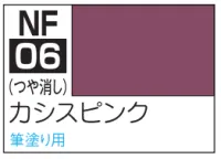 GSI Creos CLASSY 'N DRESSY ACRYSION FOR BRUSH PAINTING - NF06 CASSIS PINK - Paints - photo 1