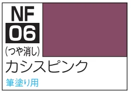 CLASSY 'N DRESSY ACRYSION FOR BRUSH PAINTING - NF06 CASSIS PINK