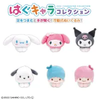 MAX LIMITED SANRIO HUG CHARACTER COLLECTION - Sanrio - photo 1