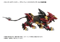TAKARA TOMY AZ-02EX2 Liger ZERO Empire Version - ZOIDS - photo 6